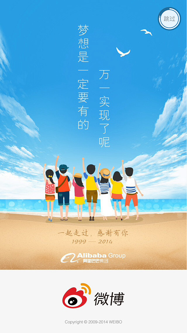 14:20:48来自相机有趣w9dro_三十而立该采集也在以下画板加载更多