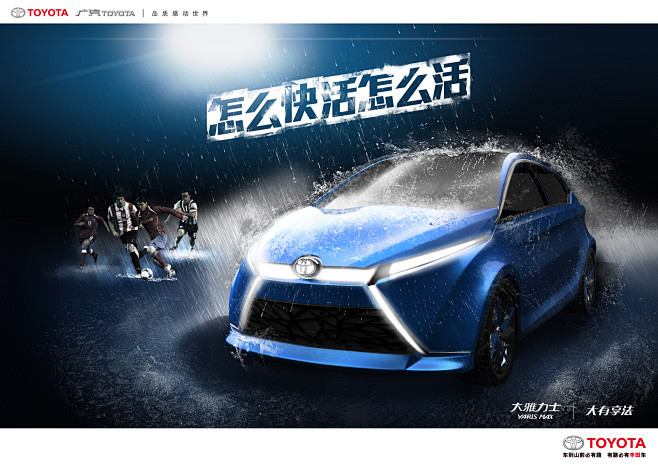 汽车