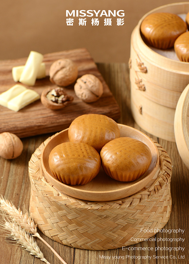 核桃包拍摄美食摄影电商速冻产品拍摄×郑州...