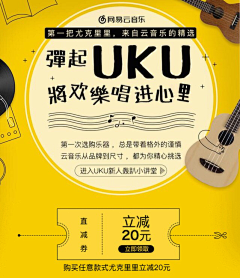 剪刀手的旅行采集到电商页面