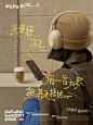 秋日歌会 预（冷）海报？ - 小红书