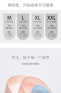 葡萄葡萄仔采集到内裤拍摄