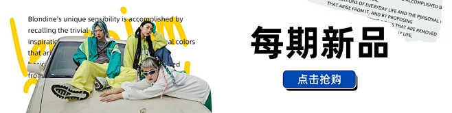 Leman金俊