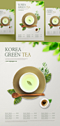 清新绿茶海报PSD模板Green tea product posters template#ti336a1606 :  