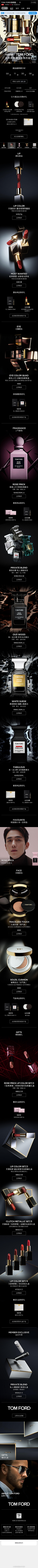 我只是一条鱼采集到移动端首页