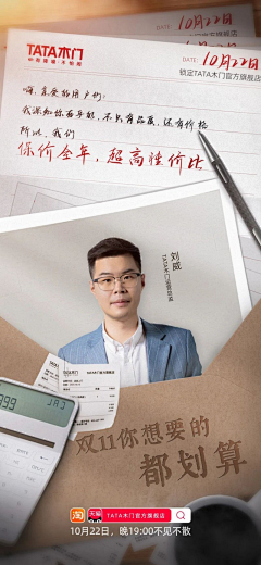 策划师-CHAO采集到海洋