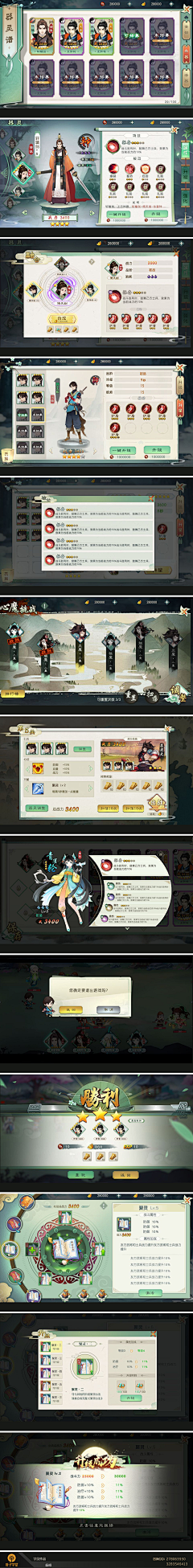 铲屎人×布❤采集到【UI】界面