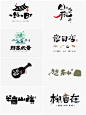 100款回头率超高的古风国潮LOGO合集！