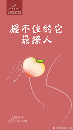 Yuki洛雪采集到Medical【Breast】