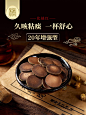 特级20年125g正宗化州化橘红片罐装纯正金毛化桔红胎果顺丰包邮-淘宝网
