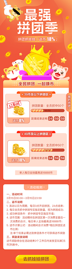 素心i采集到长图设计