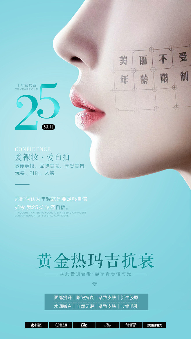 热玛吉