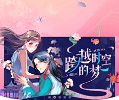 大大木木子采集到banner