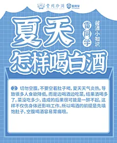 小知识 (6)
