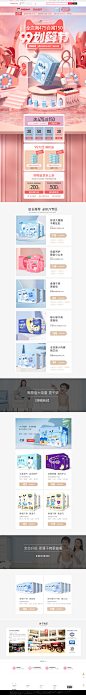 首页-百蓓母婴专营店-天猫Tmall.com  #率叶插件，让花瓣网更好用_http://ly.jiuxihuan.net/?yqr=18146170#