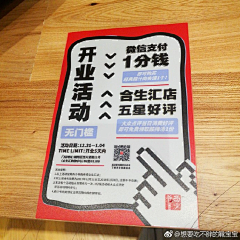 A1989采集到线下