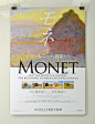 monet3