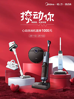 鱼丸不好吃采集到海报