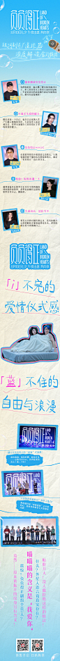 官微物料！ - 首页 - 微博