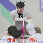 青知竹瑜采集到表情包