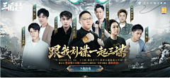 优雅不过时采集到虎牙