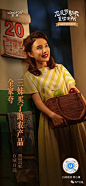 2020房地产乡村公益创意作品 : 比牛更牛的硬核公益