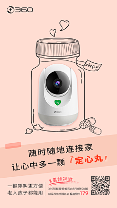 lovewsz采集到收集