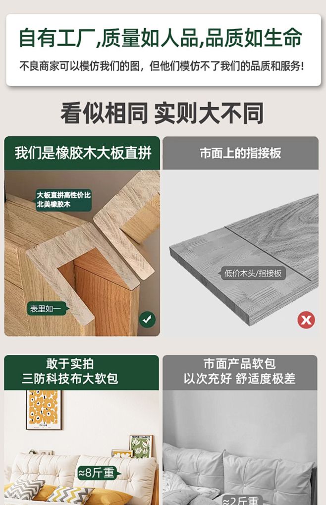 日式橡胶木实木床现代简约云朵床北欧双人床...