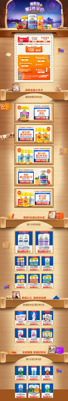 MichaelWangA采集到店铺装修