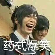 【图片】【冷却材】想求刀剑乱舞的表情包_刀剑乱舞吧_百度贴吧