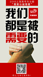 五星教育 海报-高考语文