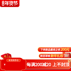 学不会C4D的废物采集到食品类主图、SKU、主图框、活动主图、主图打标