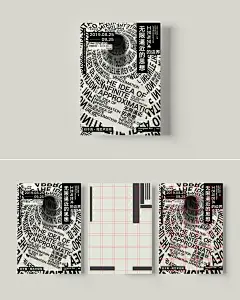 版式训练合集——九月更二-古田路9号-品牌创意/版权保护平台