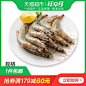 厄瓜多尔白虾2kg(50-60只/kg)进口海鲜水产虾