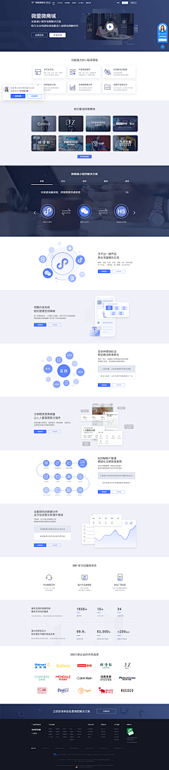 Amileliu采集到网页