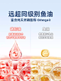 MegaRed/脉拓纯南极精萃磷虾油虾青素深海鱼油omega3软胶囊2瓶装-tmall.com天猫