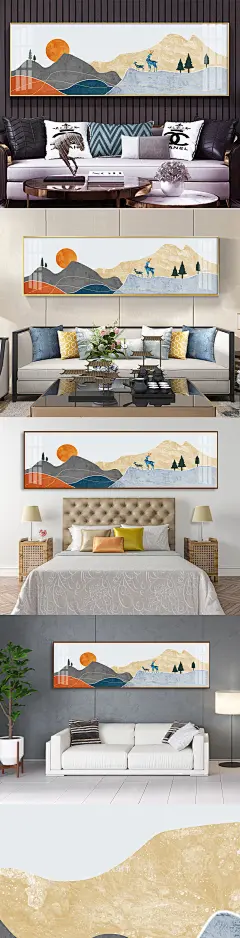 抽象山水手绘插画装饰画