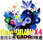 CorelDRAW X4 案例实战-教程下载 www.cgboo.com