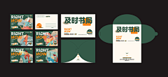 小朋友123456789采集到包装