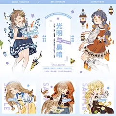 柠檬树五周年 光明与黑暗 和纸胶带水晶虹光PET 锤哥新款手帐拼贴-淘宝网