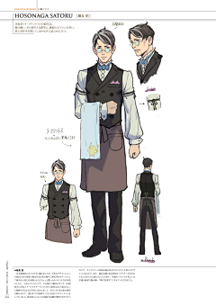 b咖啡采集到服装