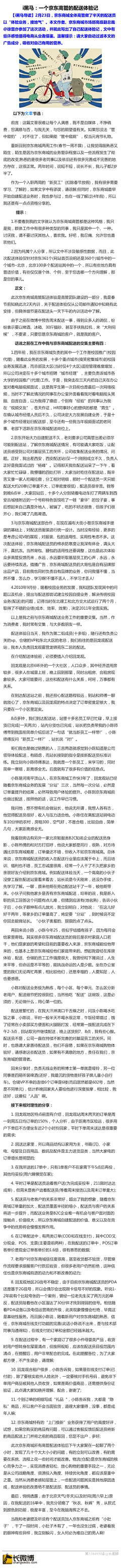 62秒的小小鱼采集到工作职场