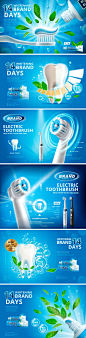 #牙膏牙刷海报#
薄荷牙膏电动牙刷口腔护理海报广告设计AI矢量图形素材