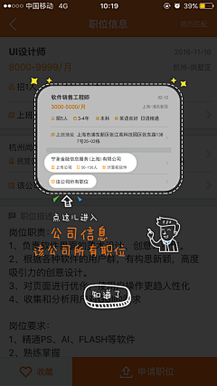 奥利奥什么时候才能变白～采集到app（缺省页）