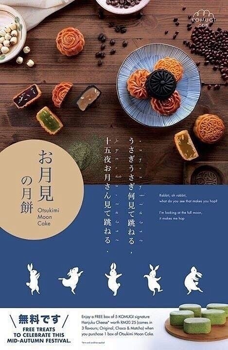 一组美食海报版式设计参考