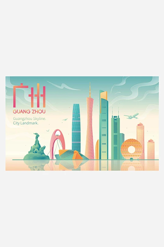 广州城市地标建筑剪影插画-花瓣网