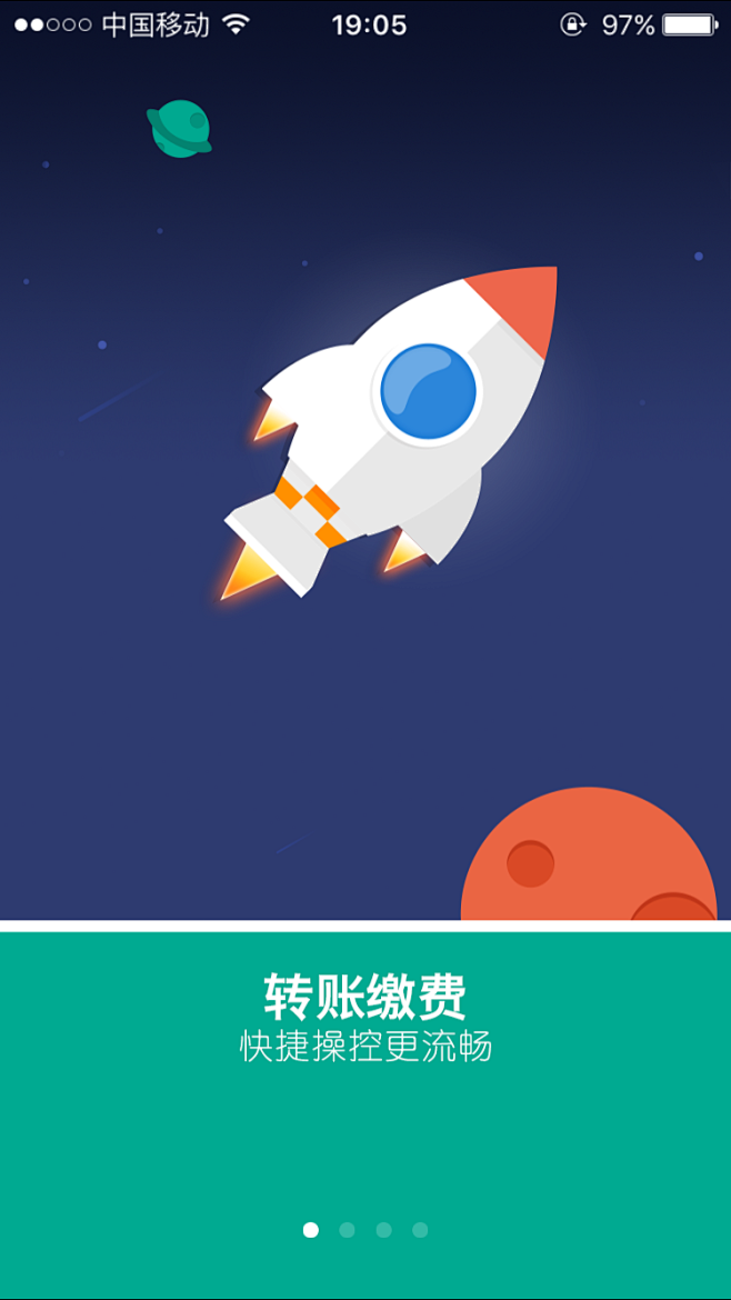 #淘宝# #阿里# #支付宝# #星空#...