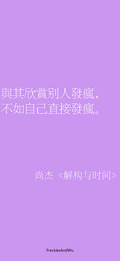 封面是棵小树采集到文案