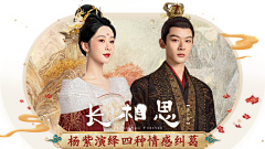 王王令采集到弹窗