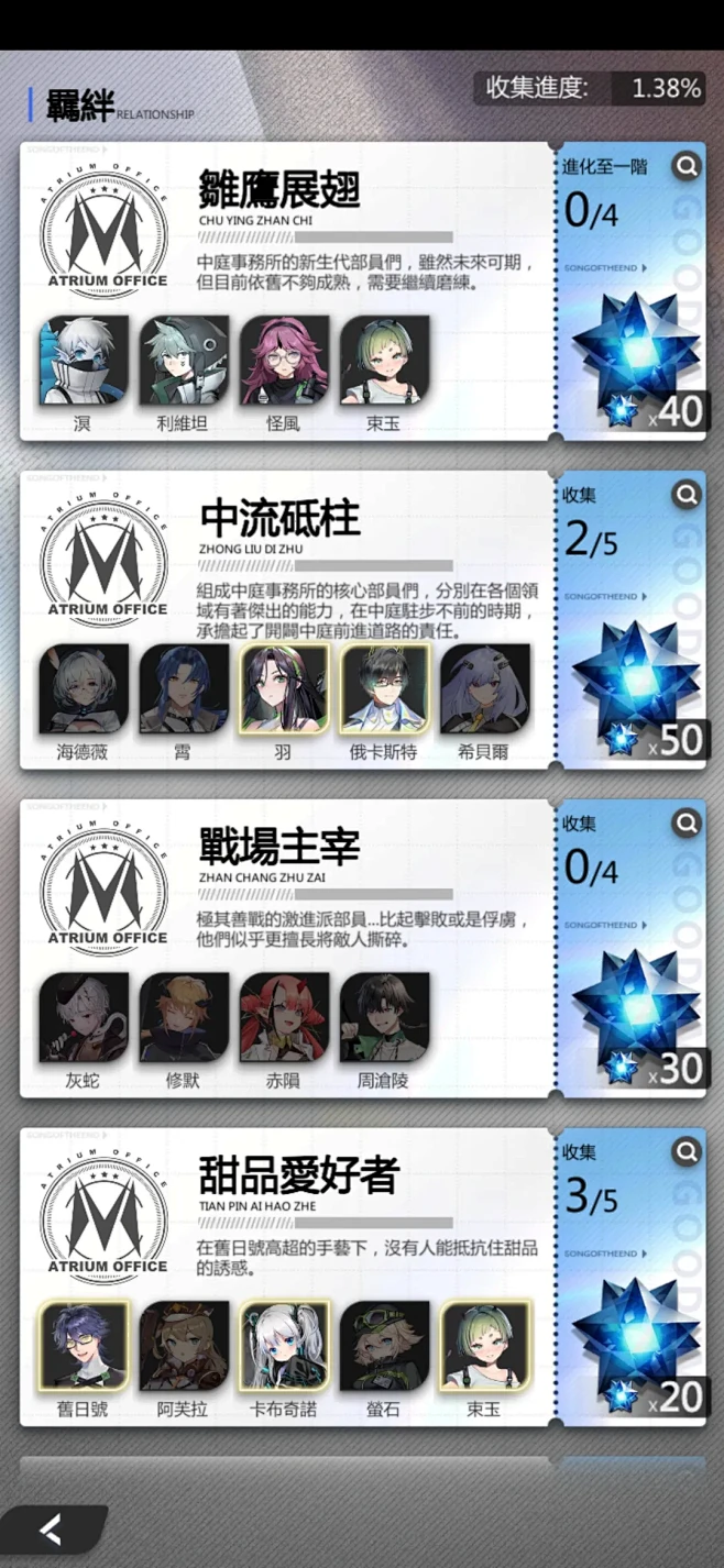 微光启源